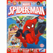 ชุดนิตยสาร SPIDER-MAN พร้อมกระเป๋า
